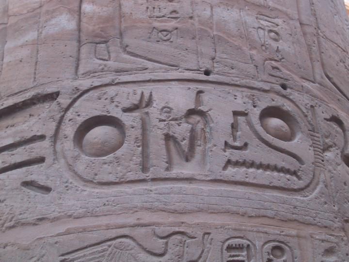 Cartouche - Karnak