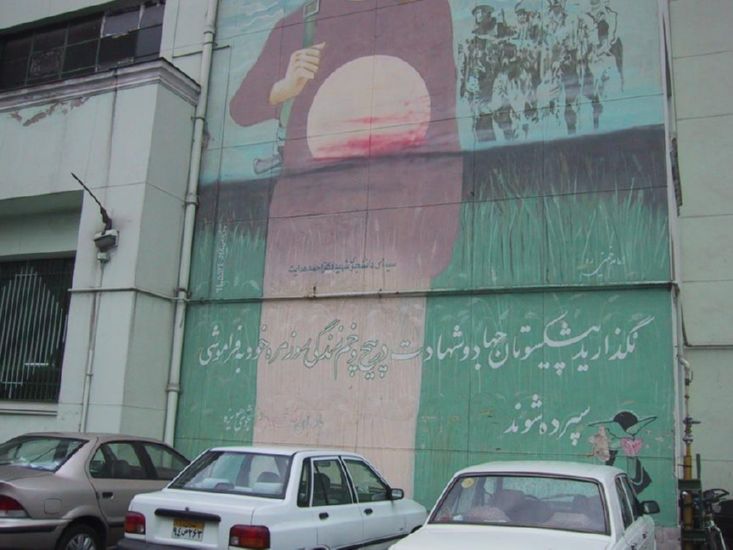 Monument at Tehran University to casualties of Iran-Iraq war.  Saddam Hussein's aggression started it.  This war REALLY WAS about oil.  Large numbers of Iranians were killed by Saddam's weapons of mass destruction